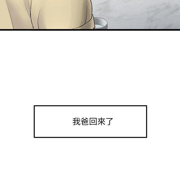 第172张