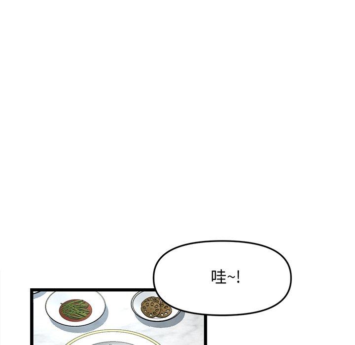 第175张