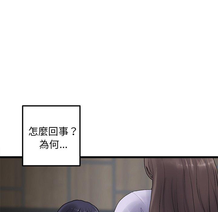 第44张