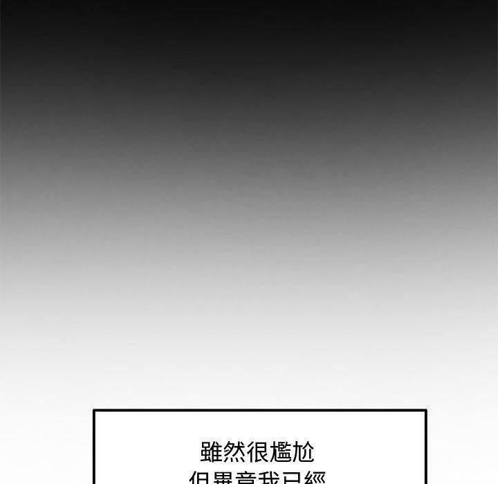 第71张