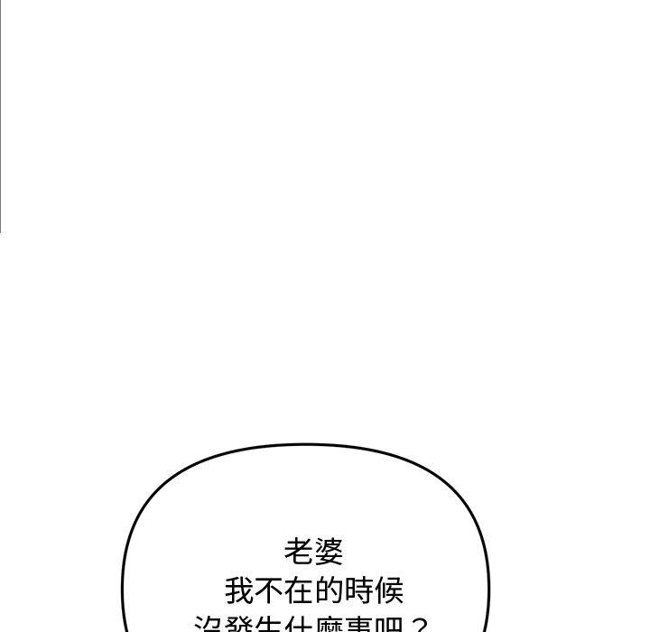 第97张