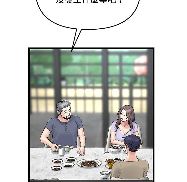 第100张