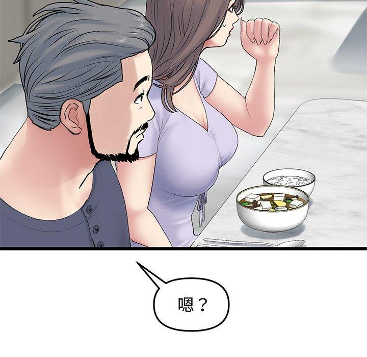第106张