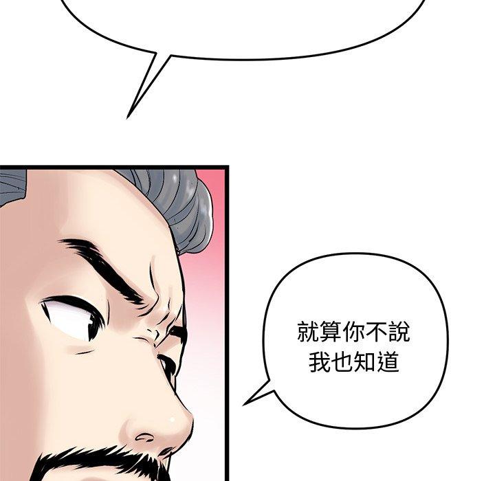 第111张