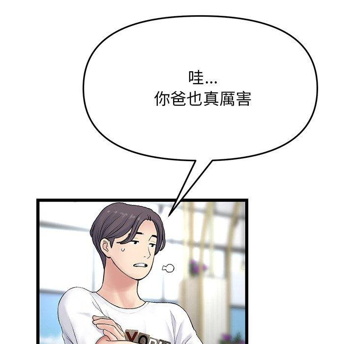 第138张