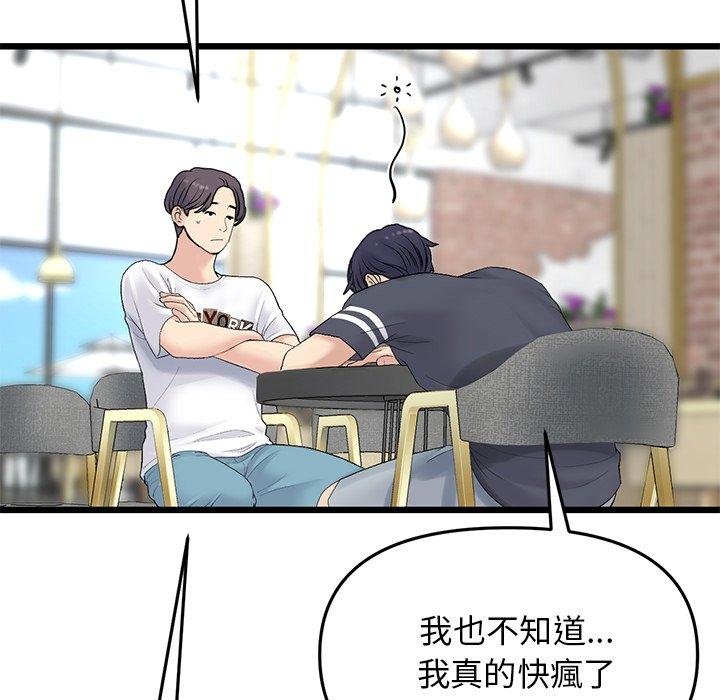 第145张
