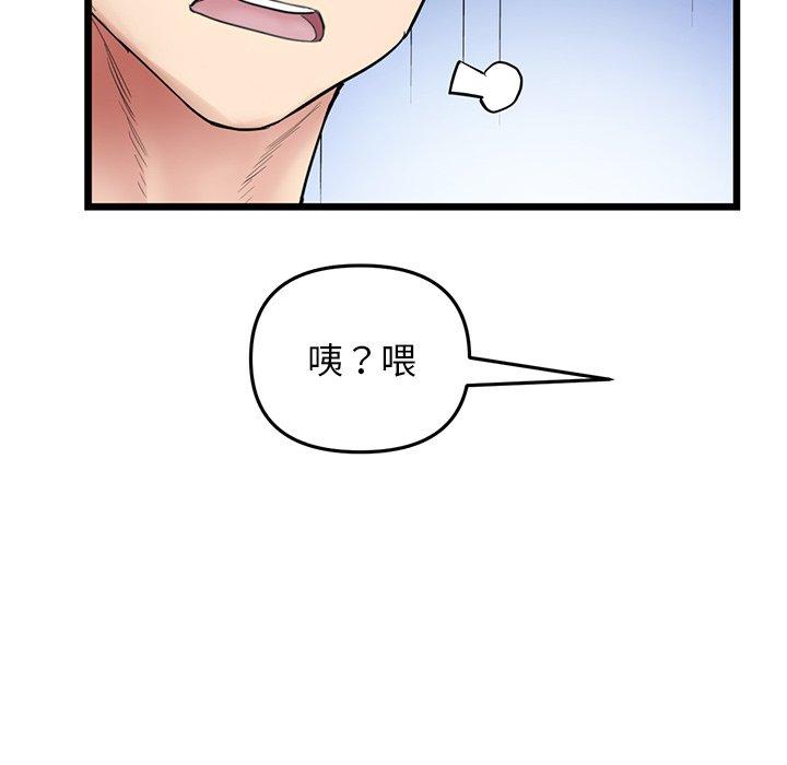 第150张