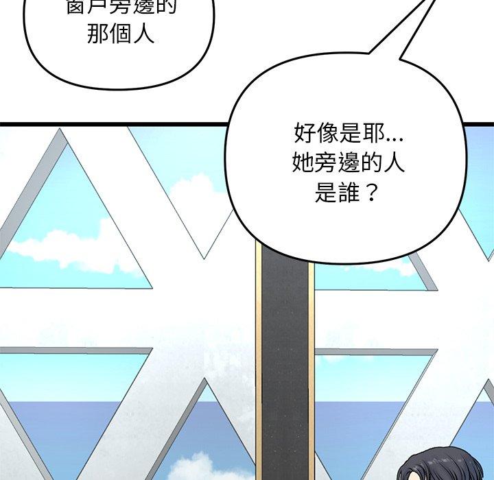 第158张