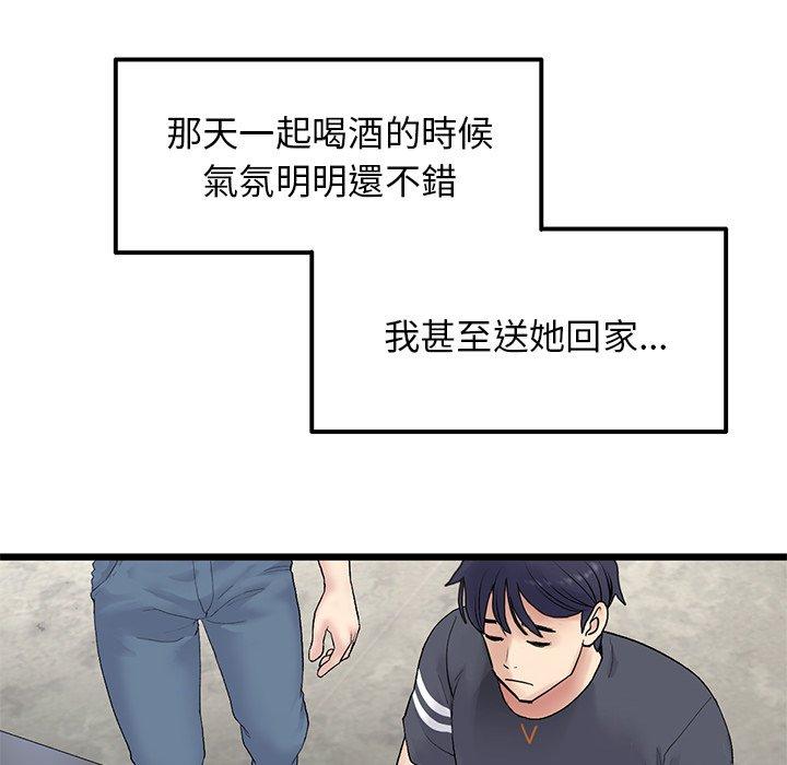 第181张