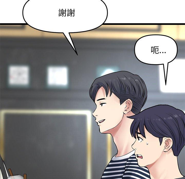 第8张