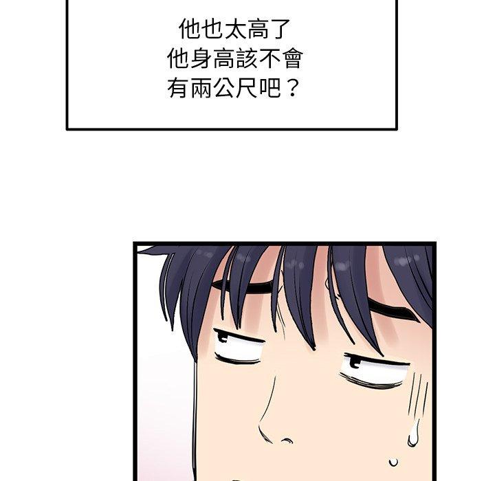 第16张