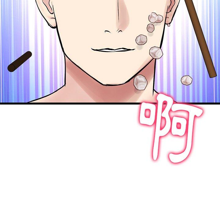 第79张
