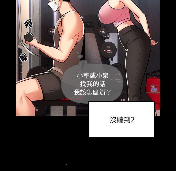 第30张