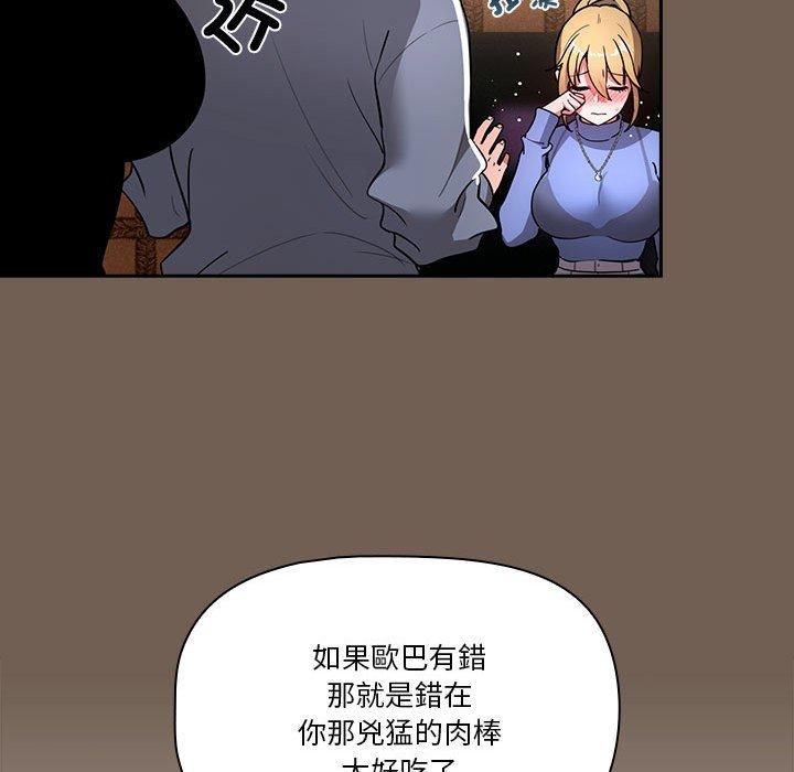 第36张