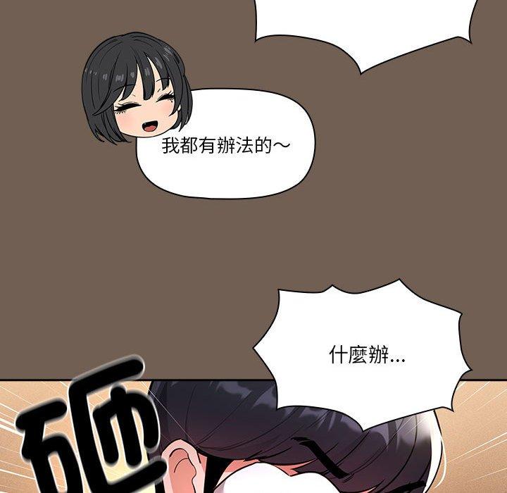 第46张