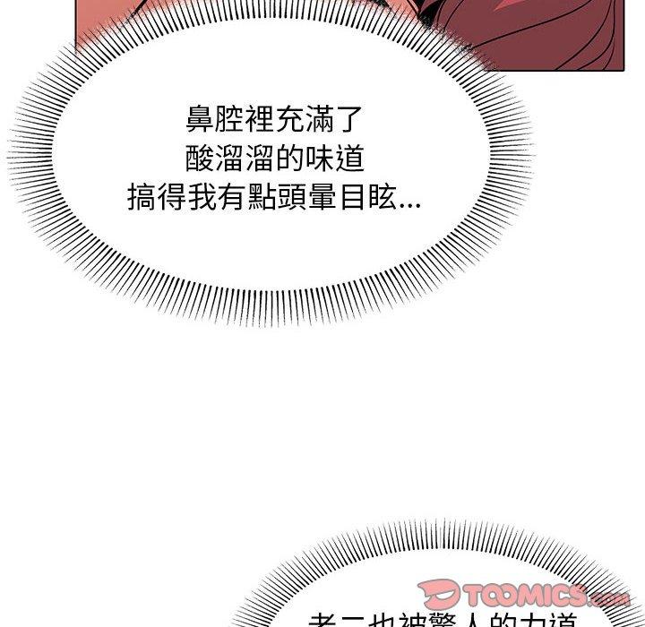 第2张
