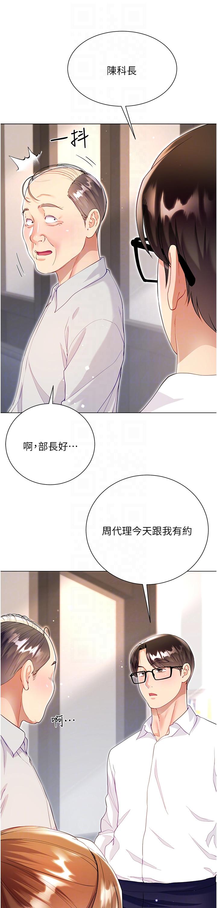 第26张