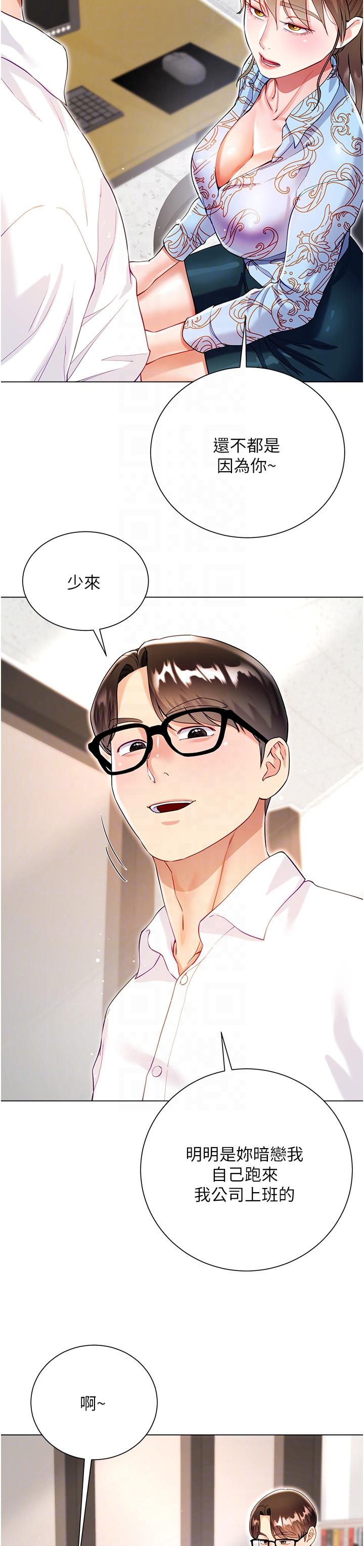 第28张