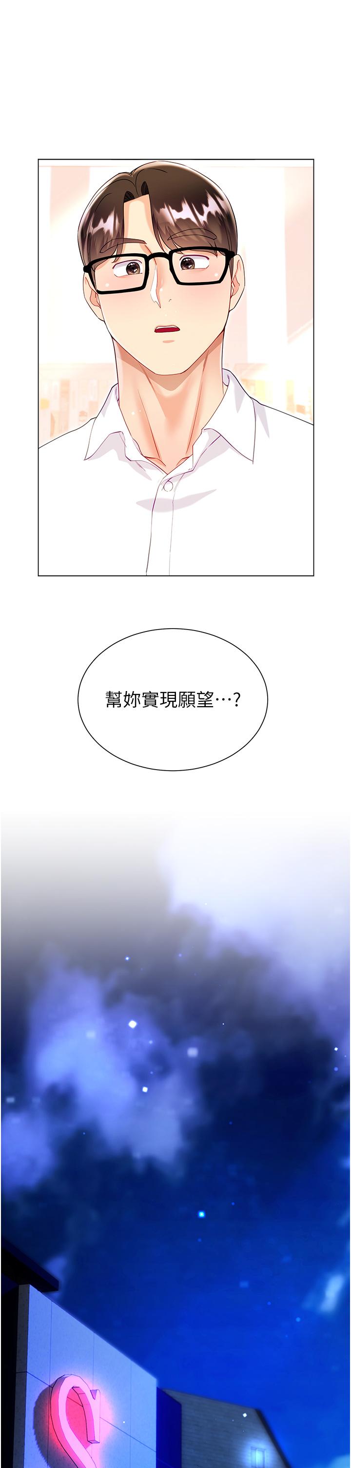 第31张