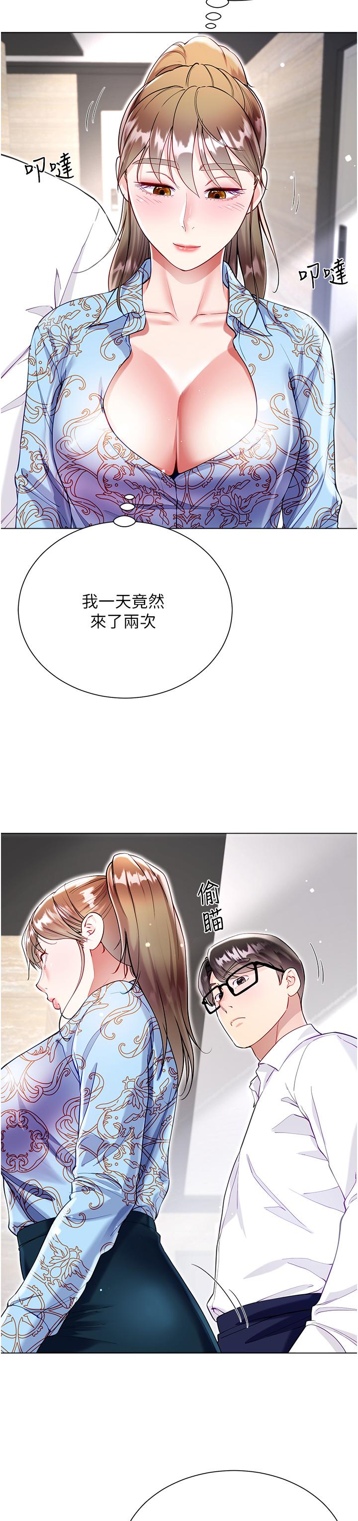 第33张