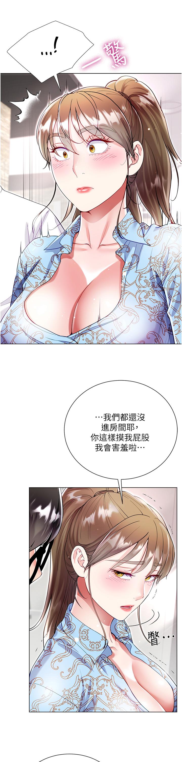 第36张