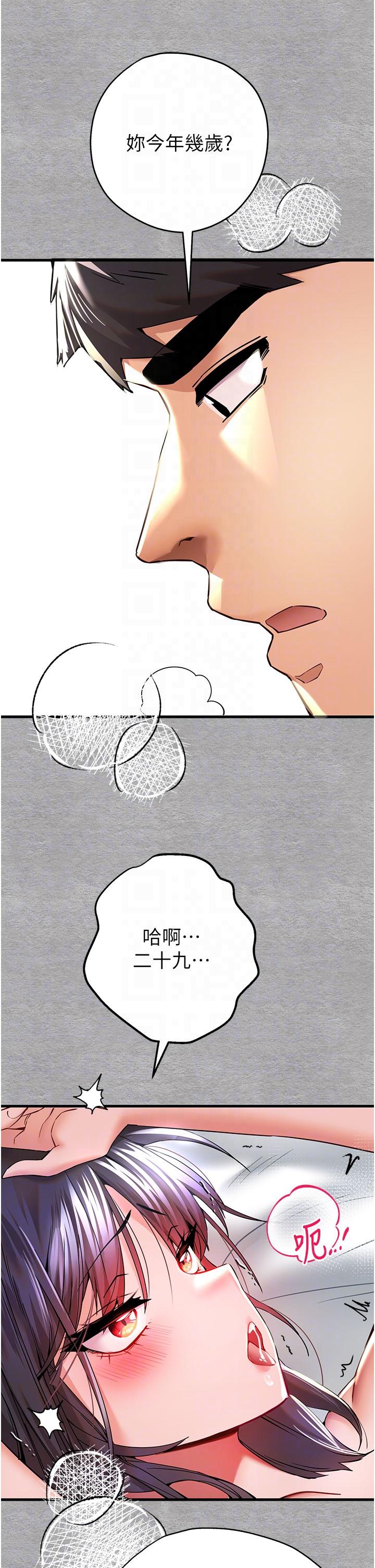 第18张