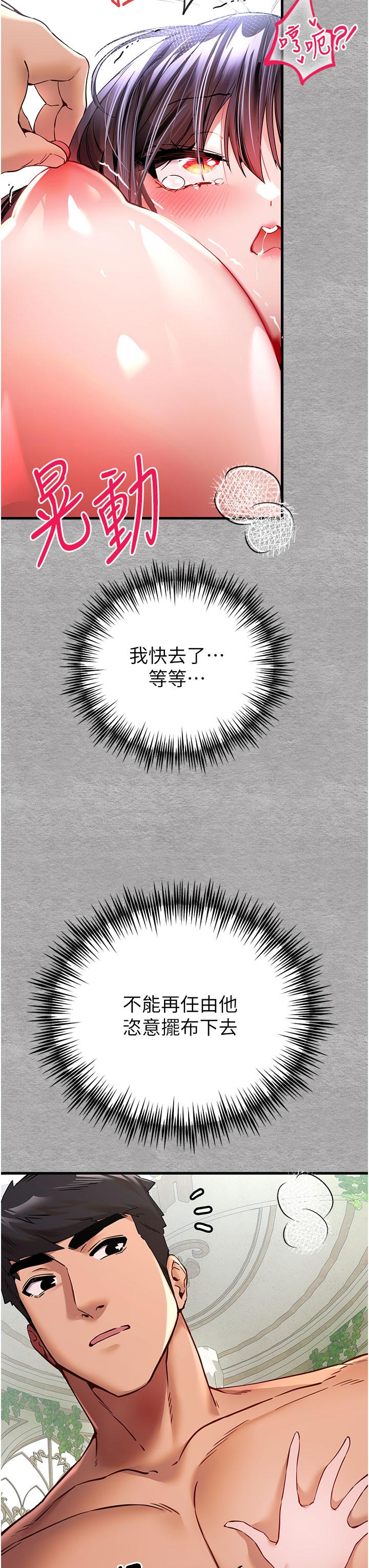 第20张