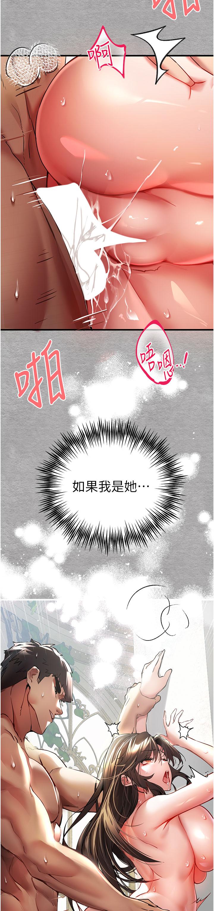 第38张