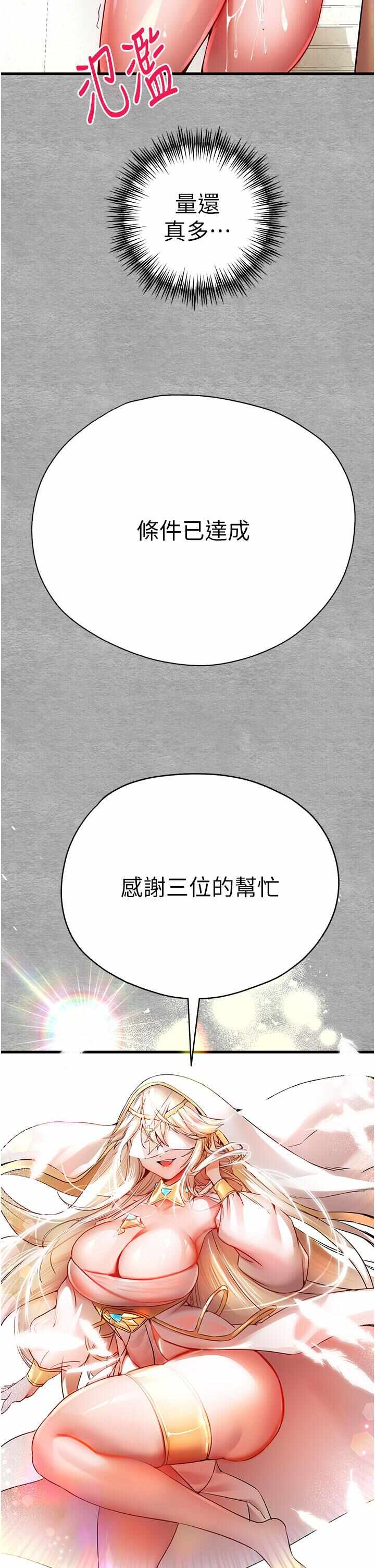 第47张