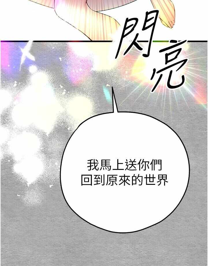 第48张