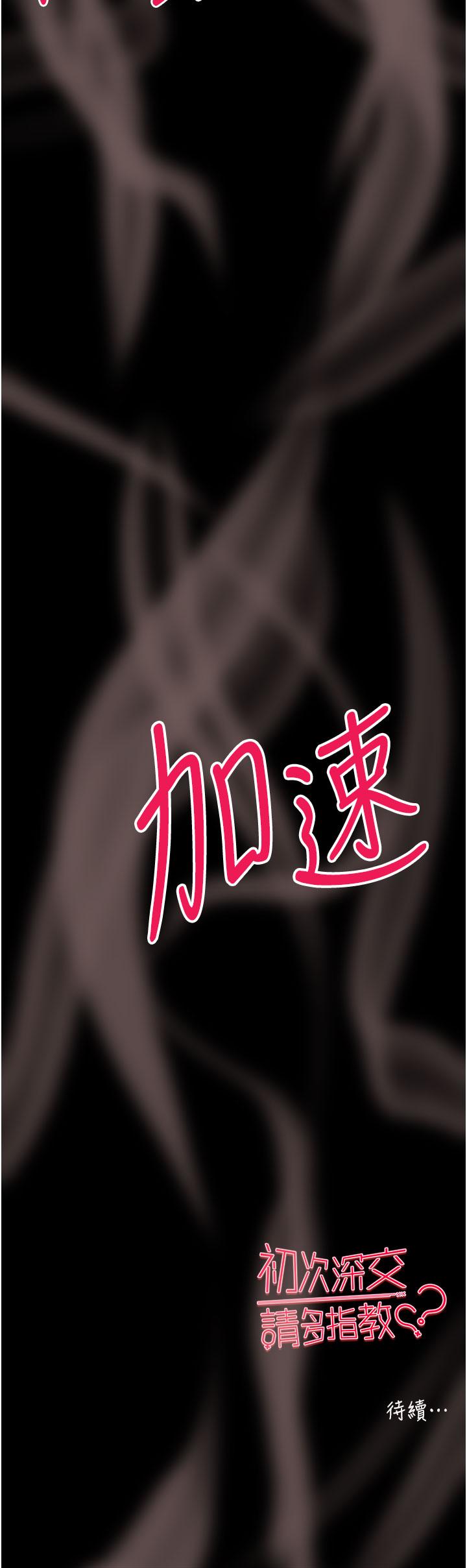 第60张