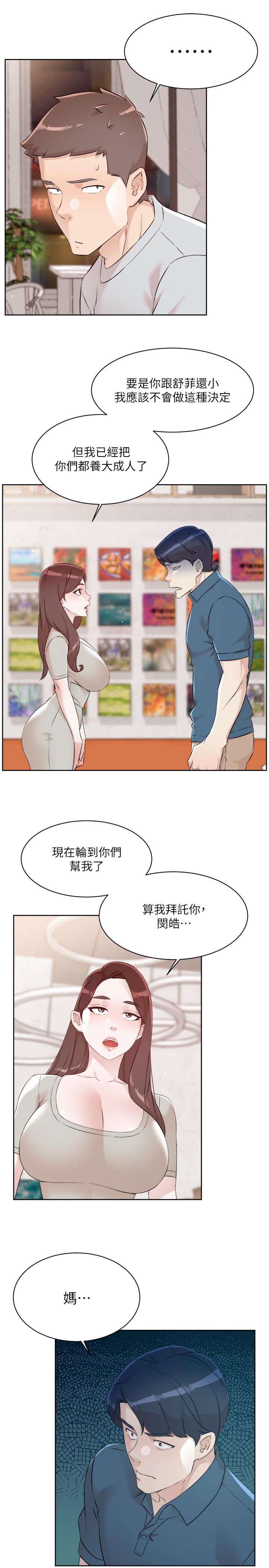第4张