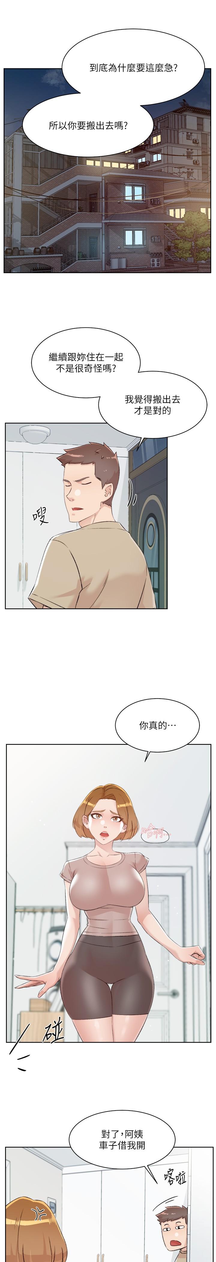 第13张