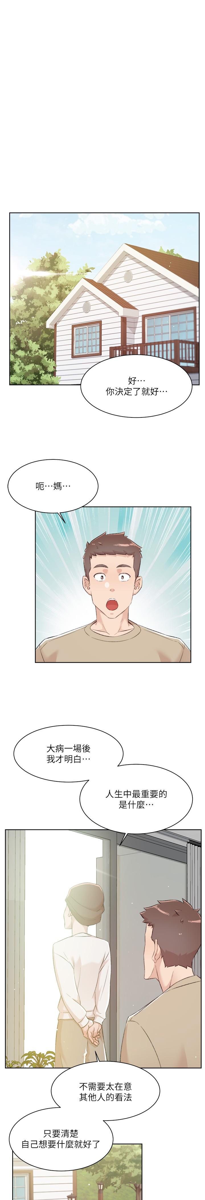 第16张