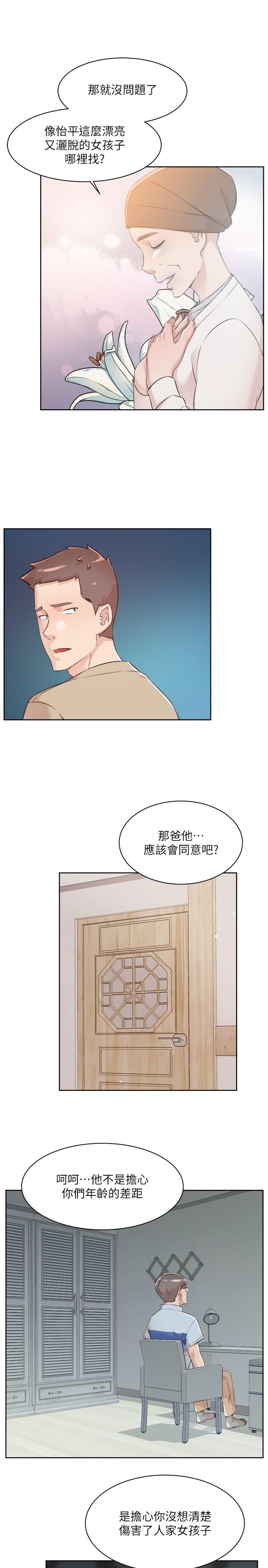 第19张