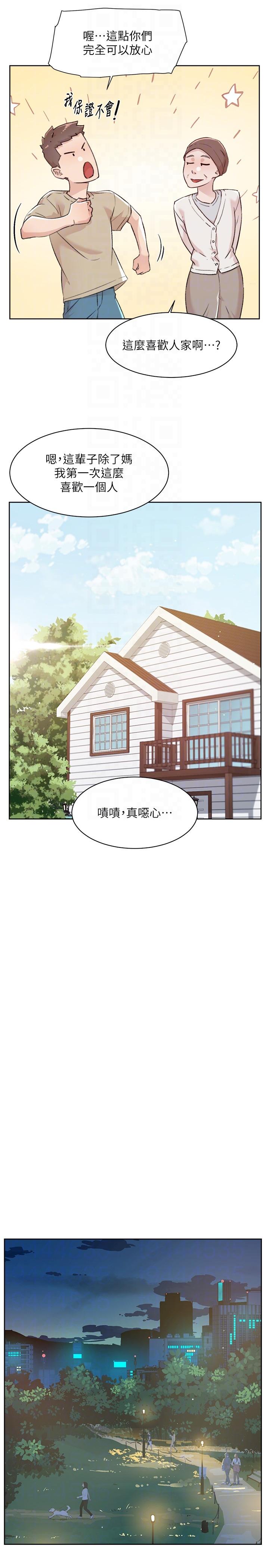 第22张
