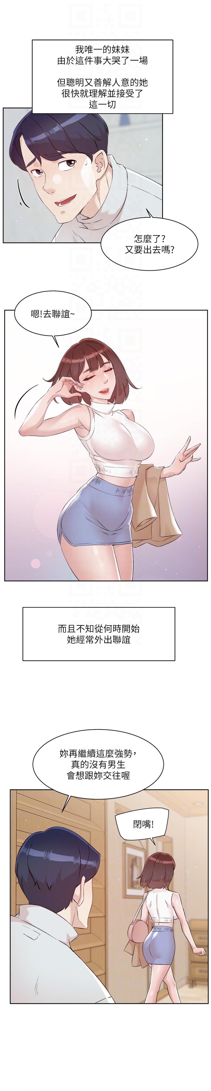 第34张