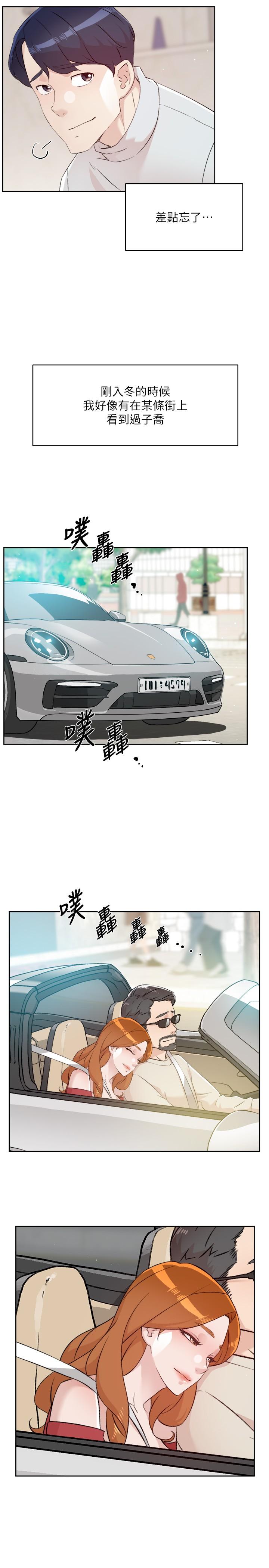 第35张