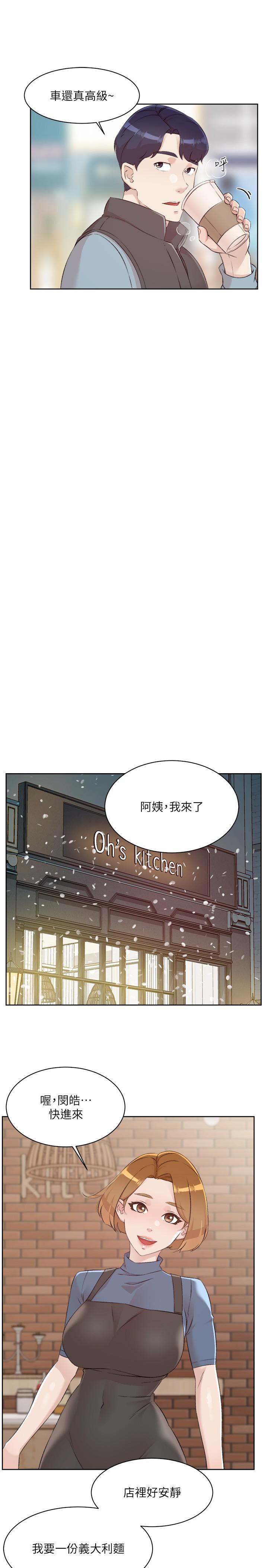 第38张