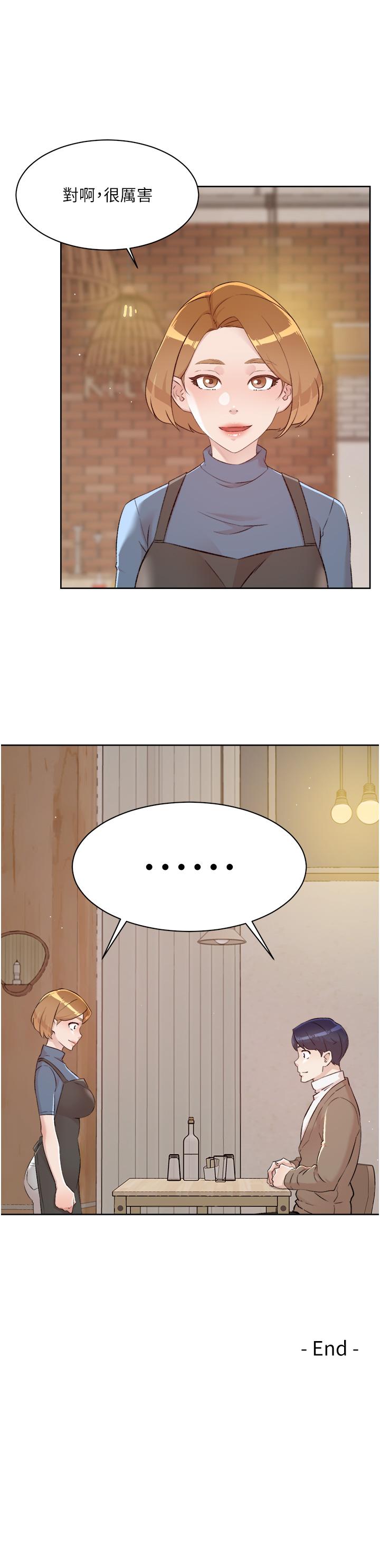 第44张