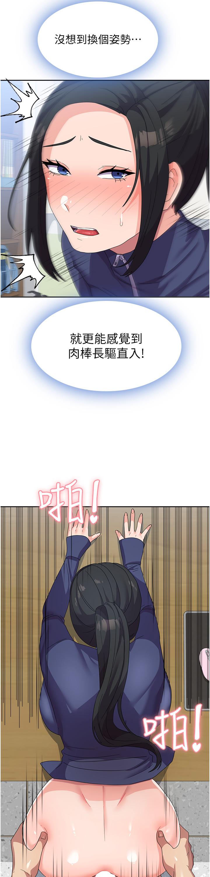 第21张