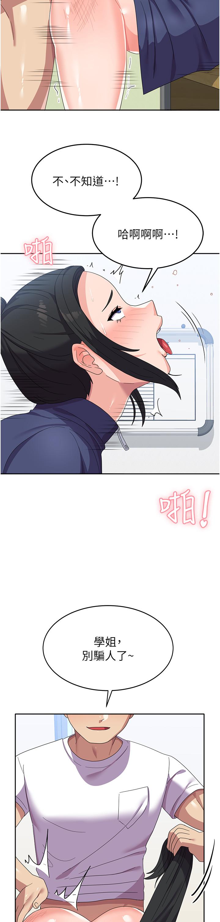 第35张
