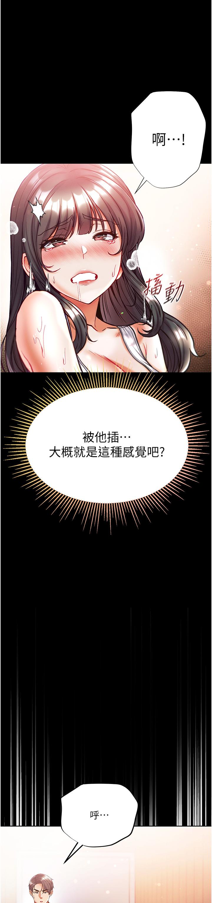 第36张