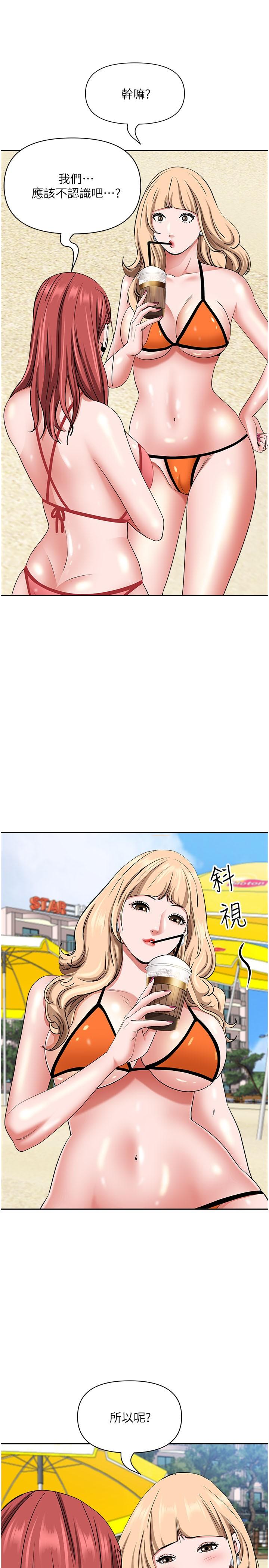 第31张