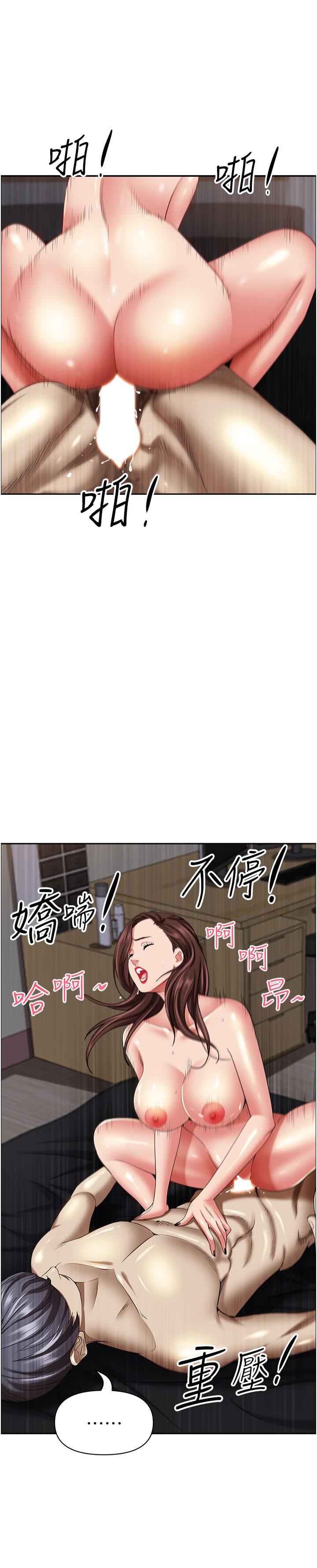 第44张