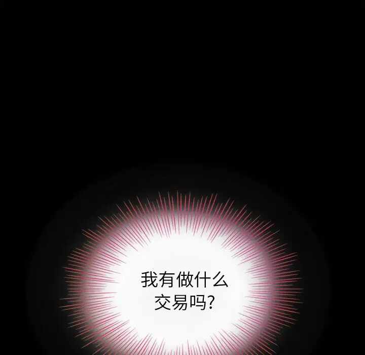第37张