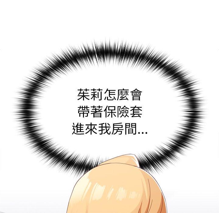 第90张