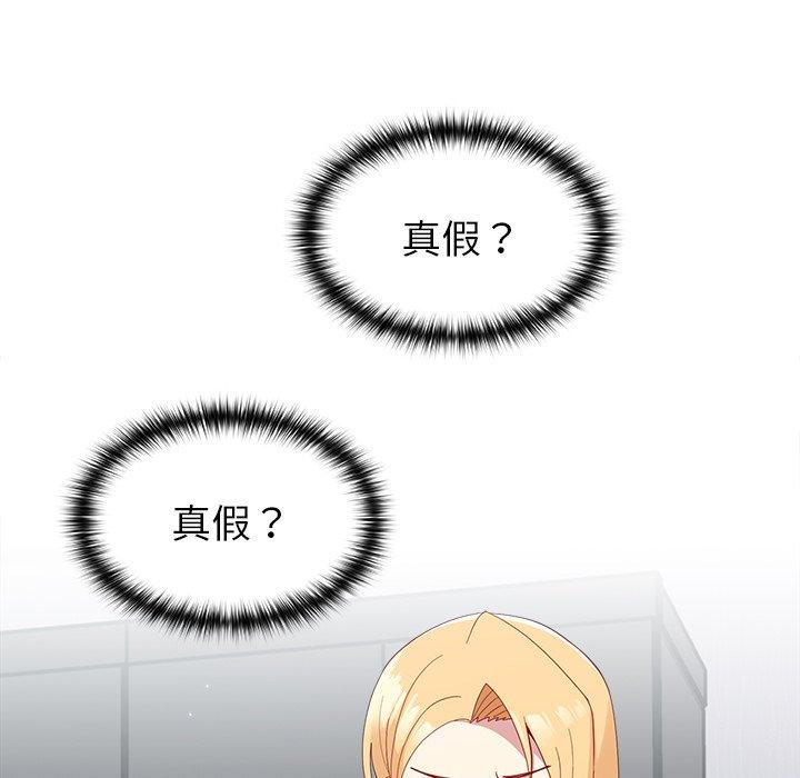 第136张
