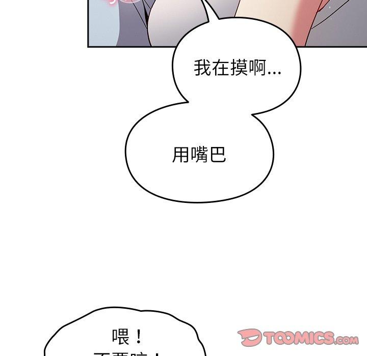 第84张