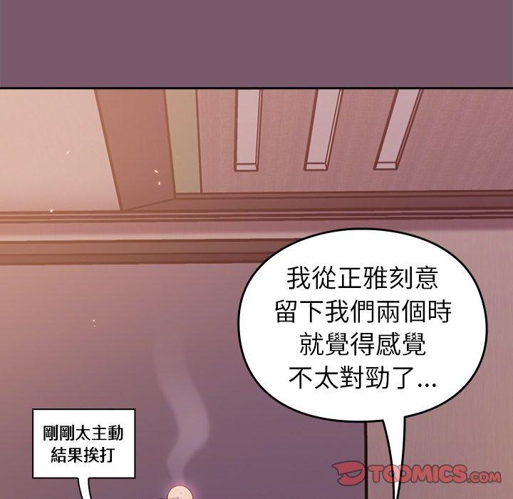 第139张